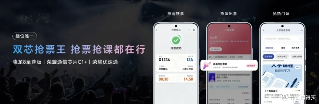 2699起，荣耀500系列正式发布丨重塑档位标准