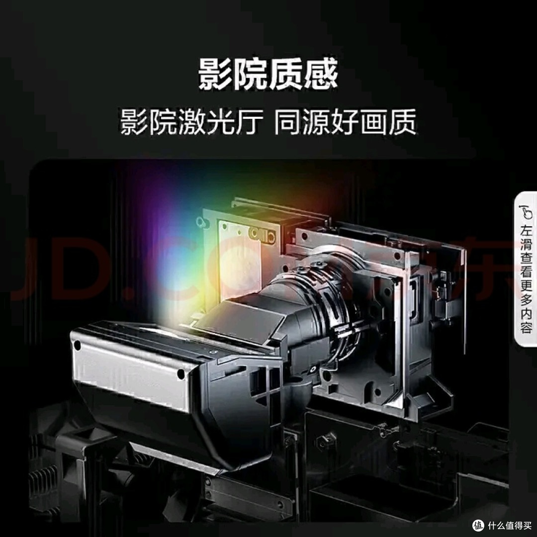 小米75英寸电视:超大屏高清视界