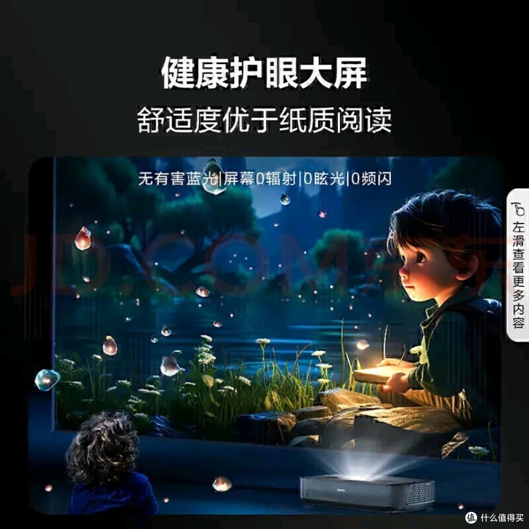 小米75英寸电视:超大屏高清视界
