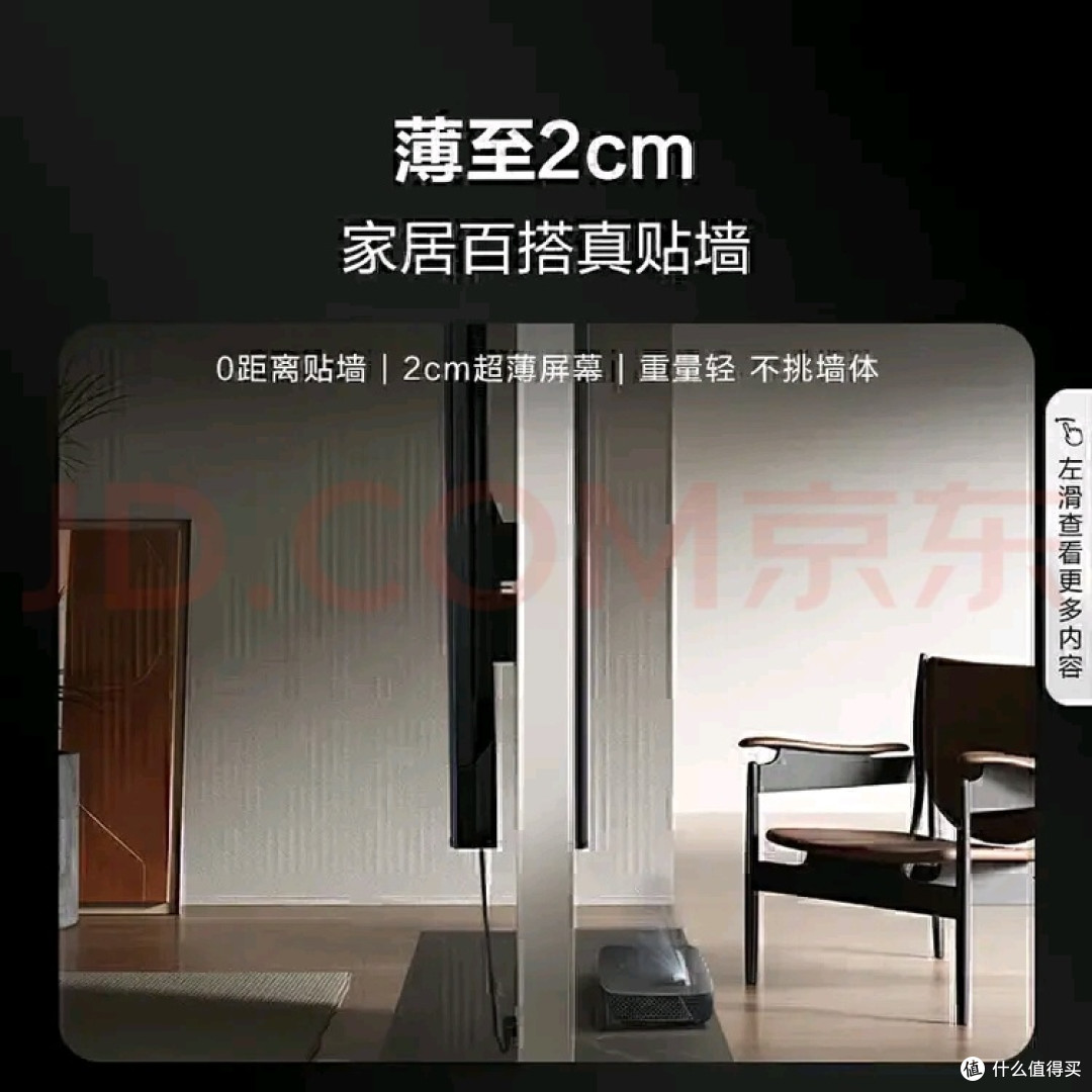 小米75英寸电视:超大屏高清视界