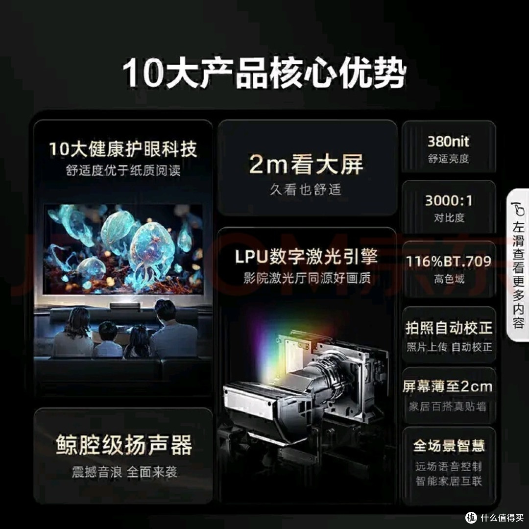 小米75英寸电视:超大屏高清视界