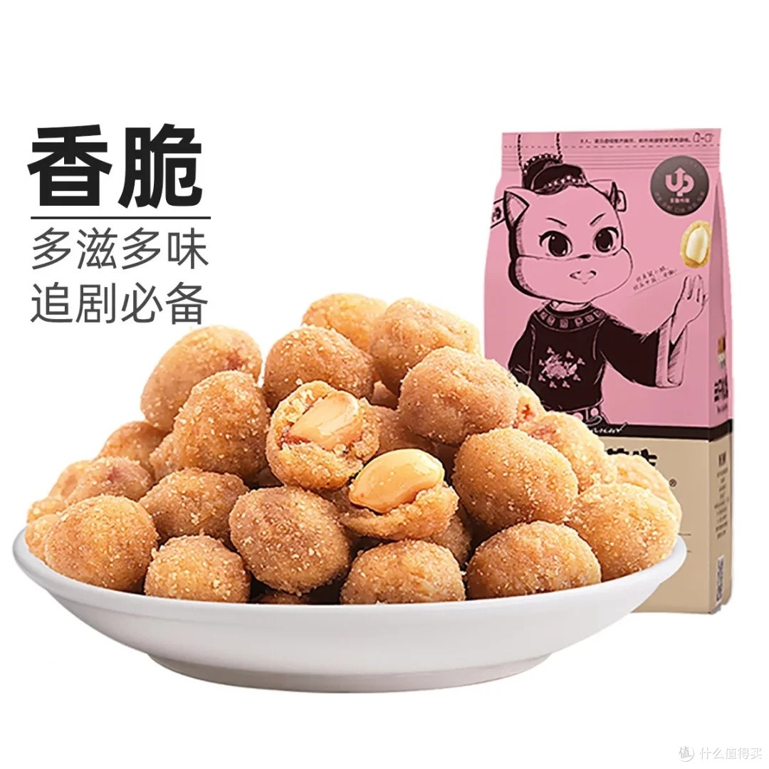 三只松鼠多味花生：酥脆香醇的办公室零食