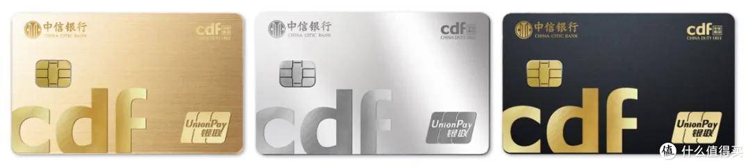 新政赋能海南免税,中信银行联名卡打造“金融+旅游零售”新范式
