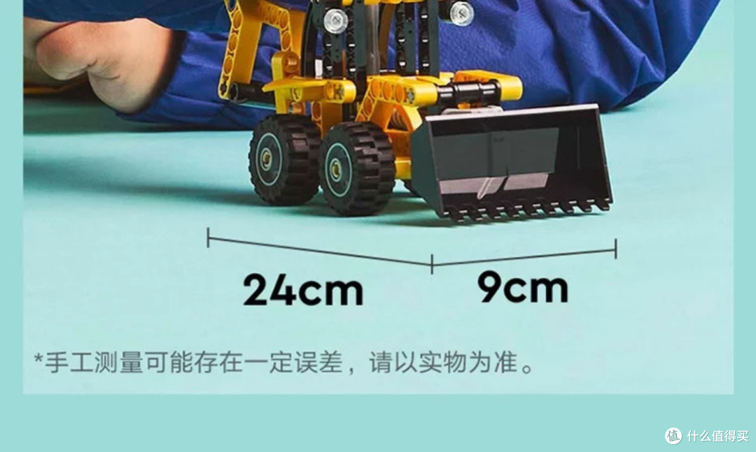 乐高42197:工程车的精准复刻