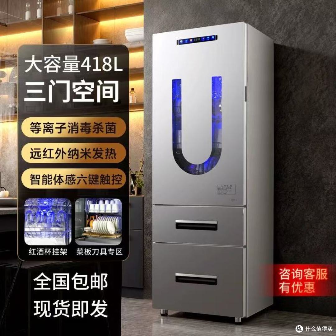 别墅大户型必入!这款消毒碗柜彻底解放我的双手🔥