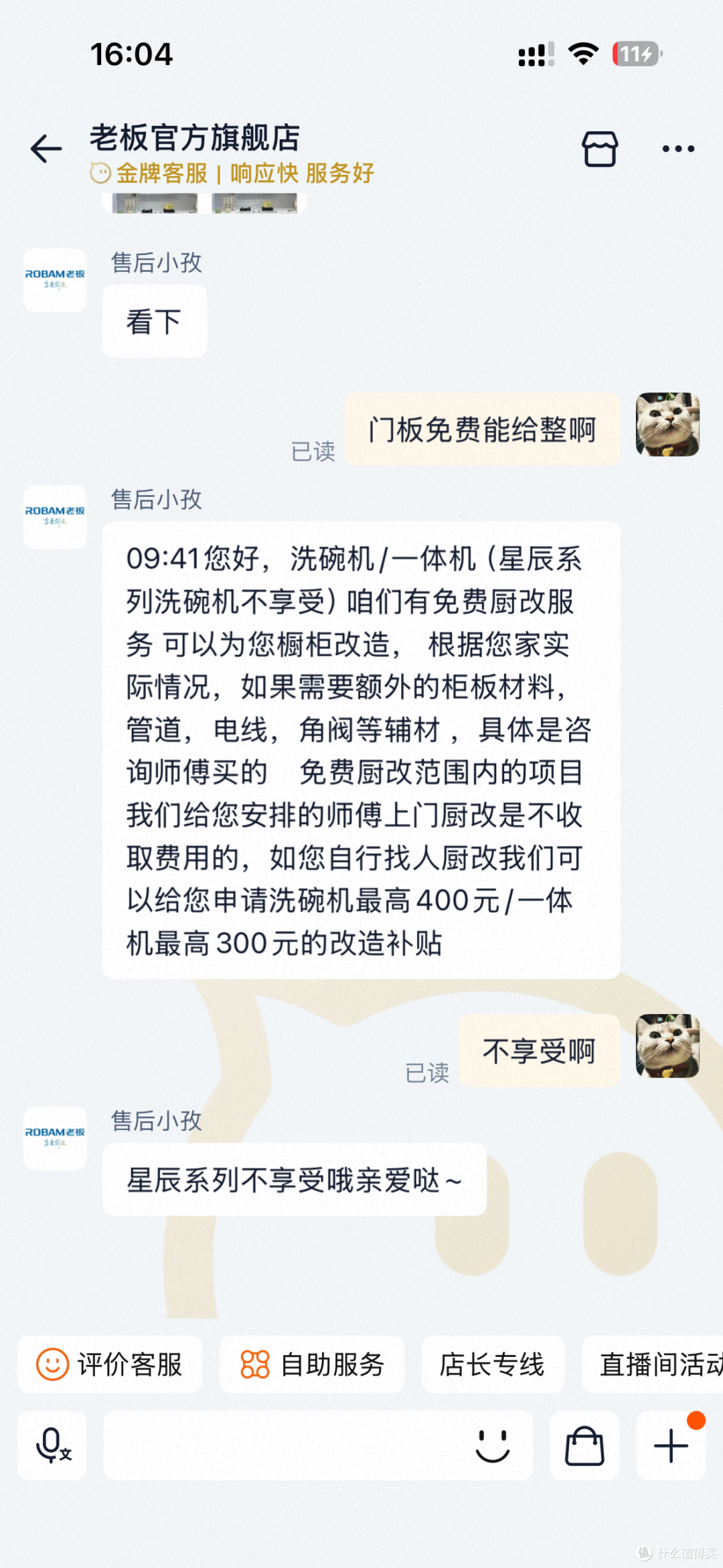 便宜机器不享受活动