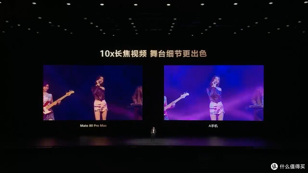 华为Mate80、Pro和Max三款有何不同 两分钟快速了解