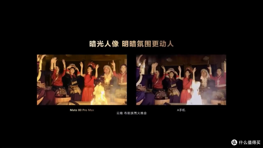 华为Mate80、Pro和Max三款有何不同 两分钟快速了解