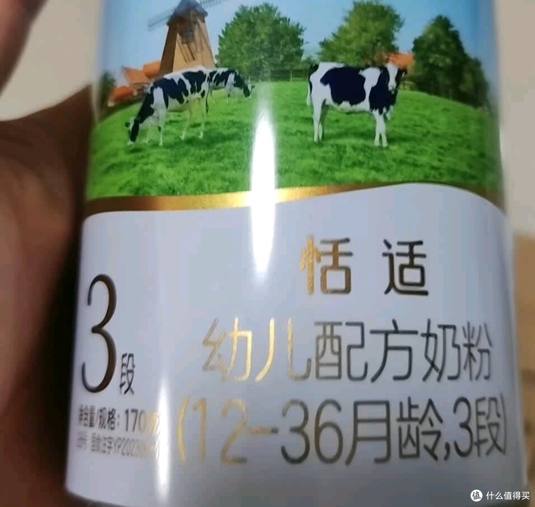 12-36个月宝宝营养需求与奶粉选择