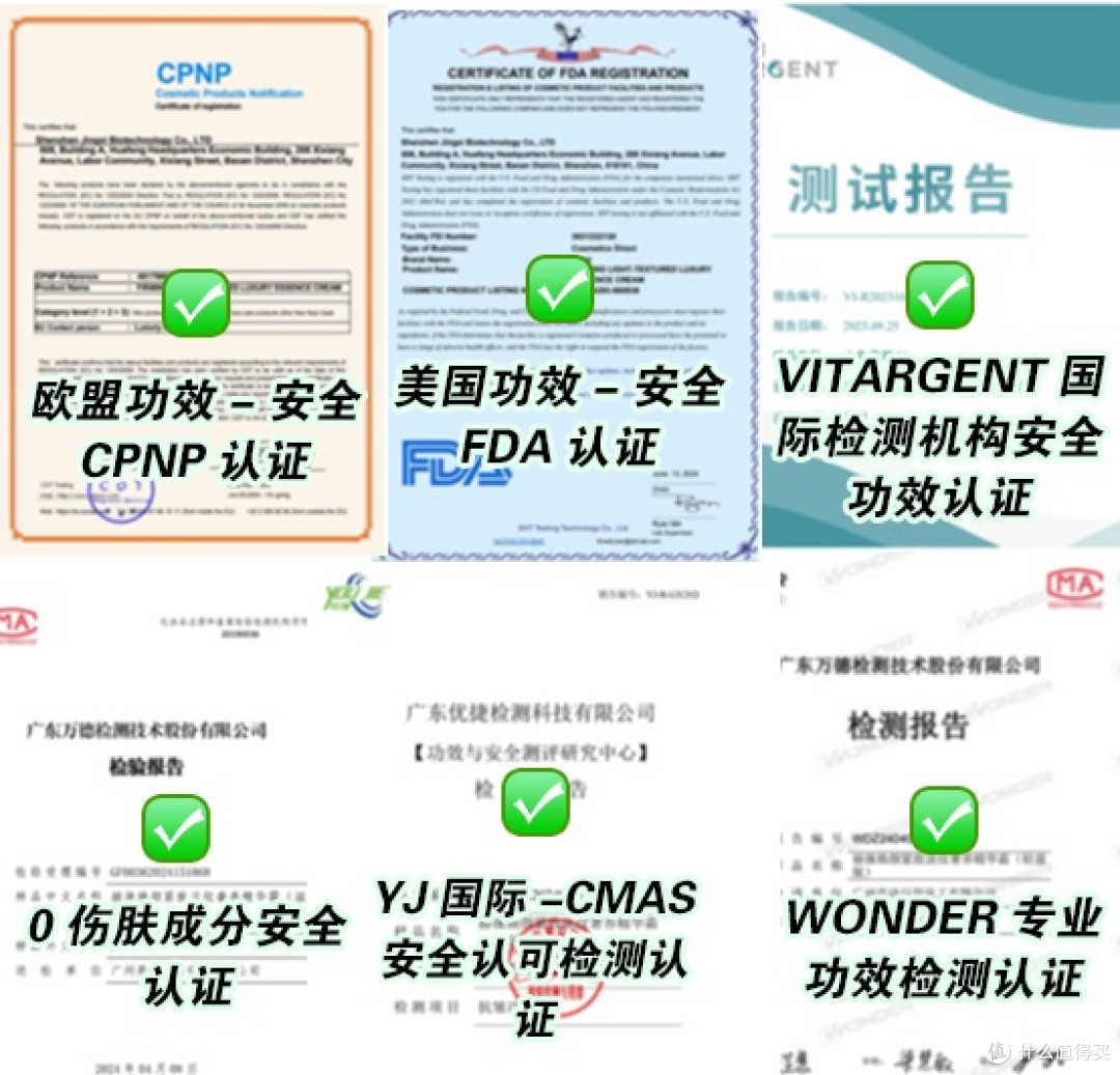 抗皱护肤品哪个品牌最好?十大最有效抗衰老单品推荐,让肌肤更紧致