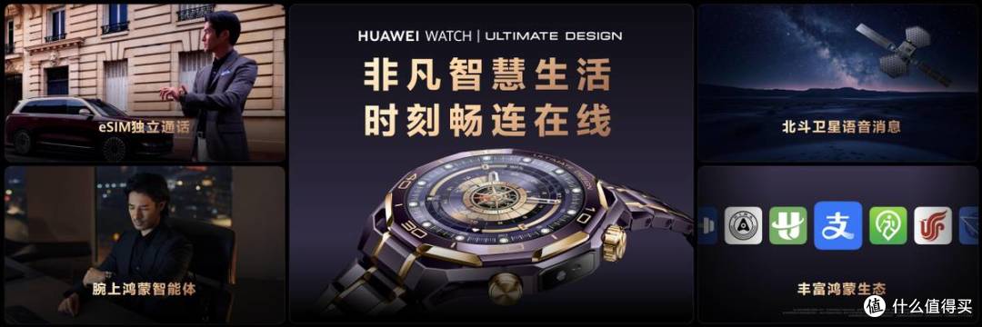 紫气金来藏黑科技,新款华为非凡大师手表发布,重塑高端腕表格局