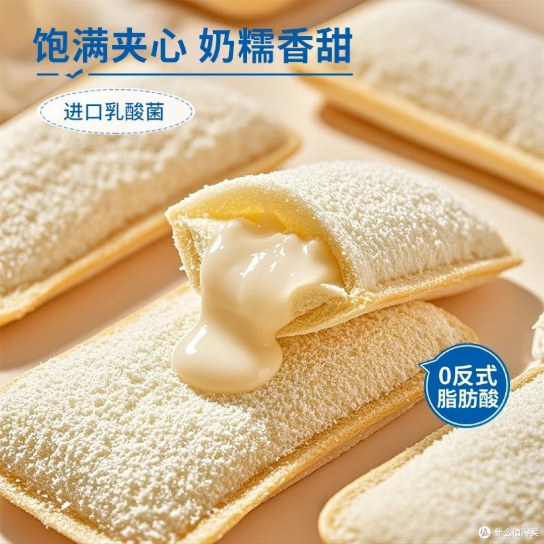 三只松鼠乳酸菌面包：口感与营养兼备