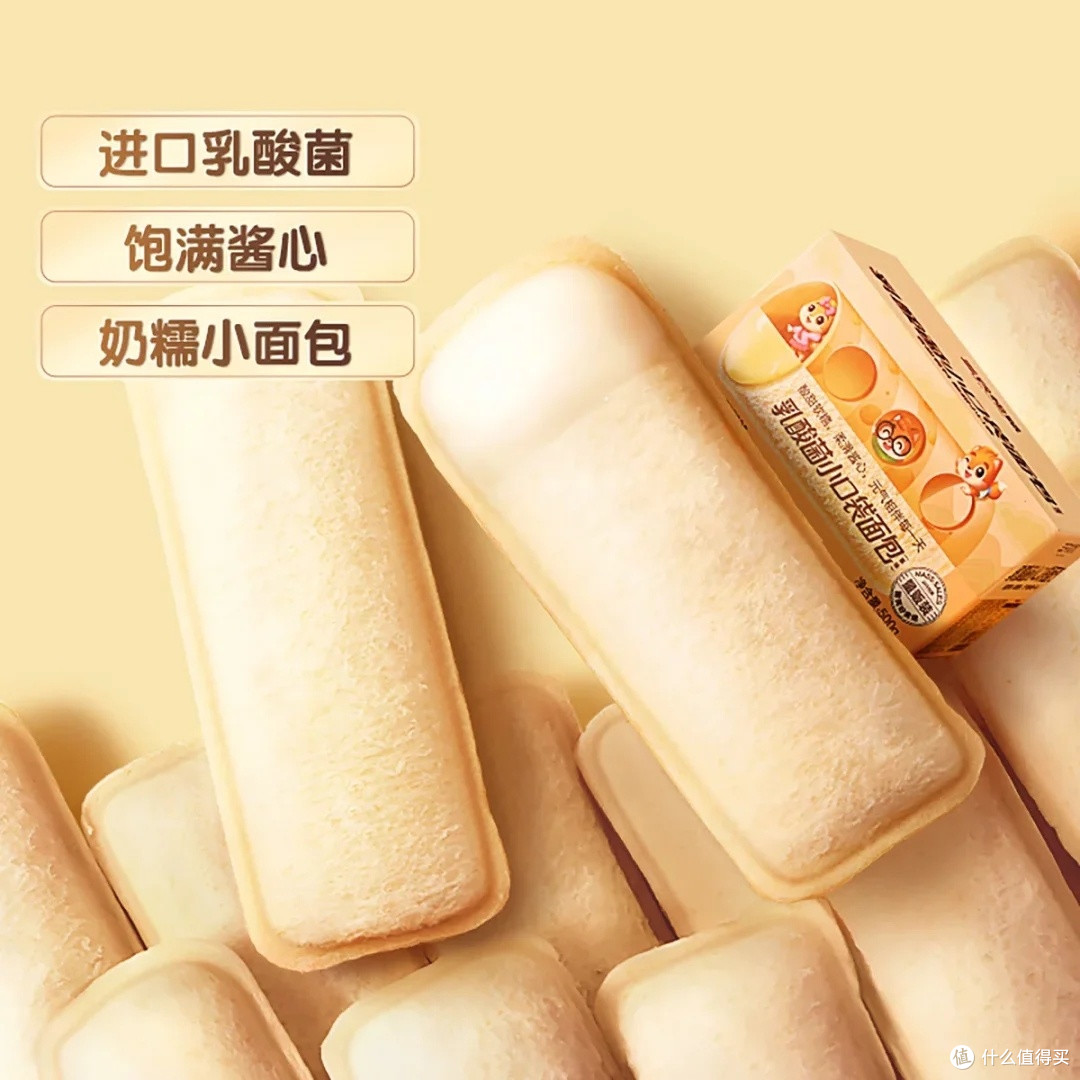 三只松鼠乳酸菌面包:口感与营养兼备