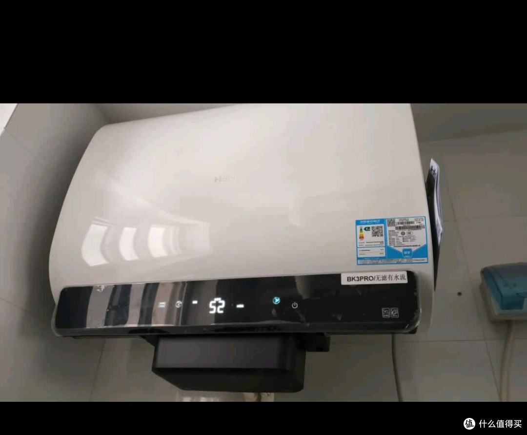 海尔JT3电热水器双11补贴实惠