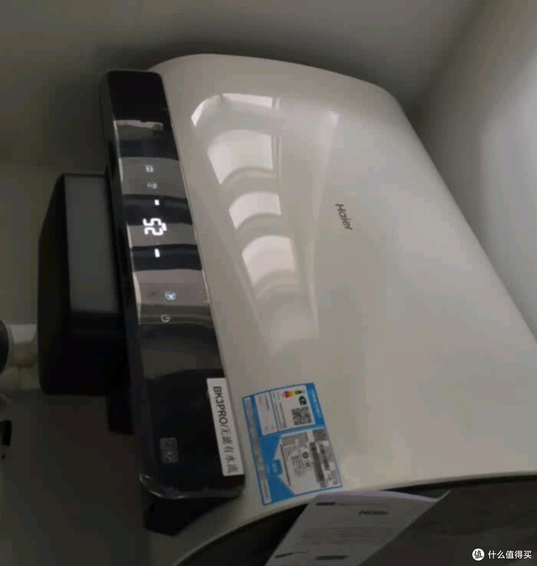 海尔JT3电热水器双11补贴实惠