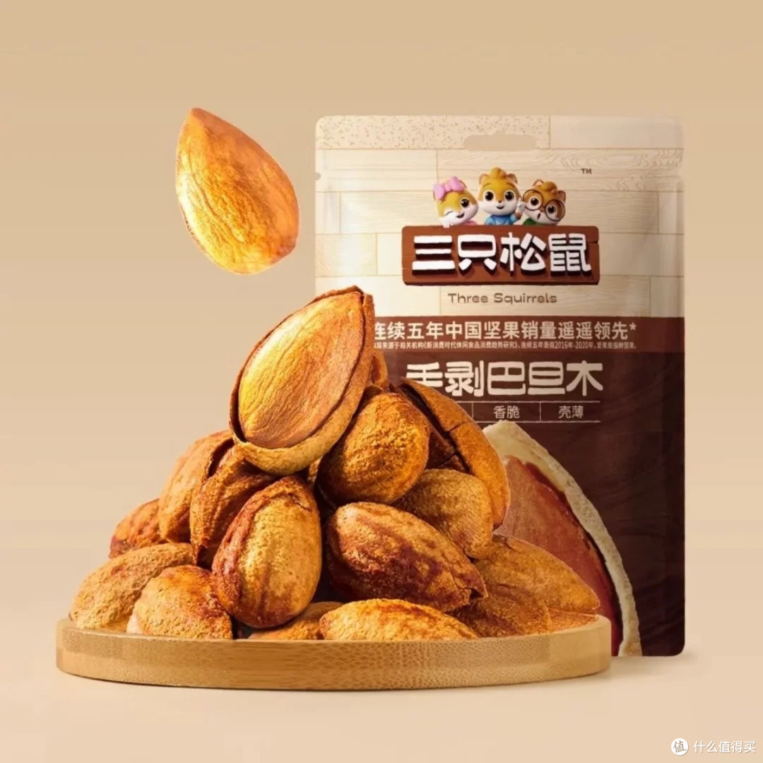 三只松鼠手剥巴旦木的精致体验