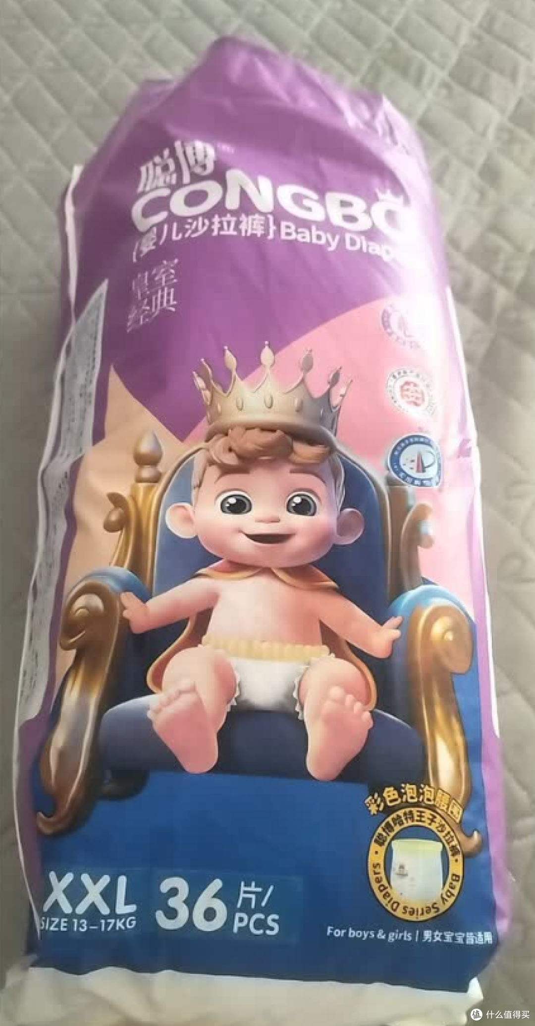 聪博纸尿裤:宝宝安睡12小时不红屁屁!