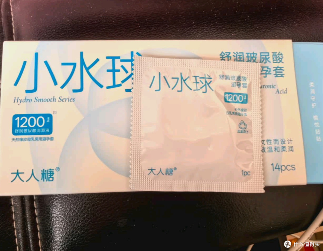 亲密体验新升级,大人糖小水球避孕套太惊喜