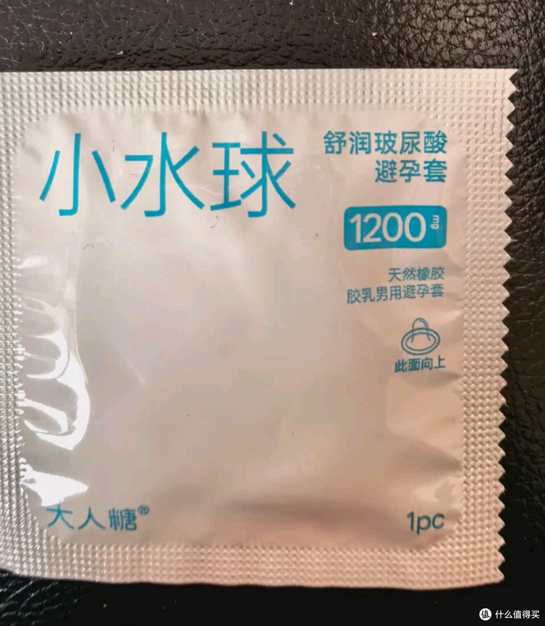 亲密体验新升级,大人糖小水球避孕套太惊喜
