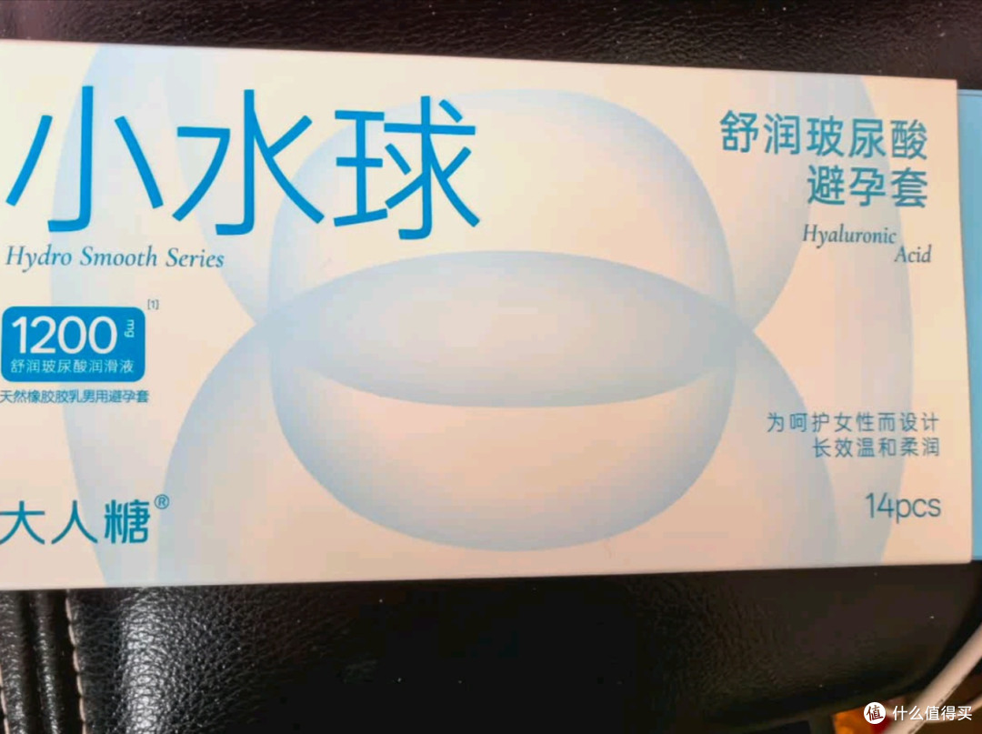 亲密体验新升级,大人糖小水球避孕套太惊喜