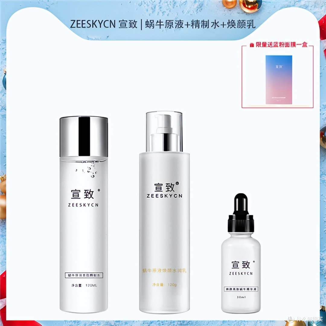护肤品套装什么牌子好用不贵?平价效果好的护肤品套装排行榜