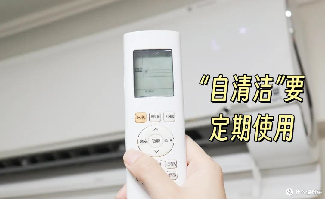 家里空调省电用法大公开:做到这7件事,让你每晚只要几度电!