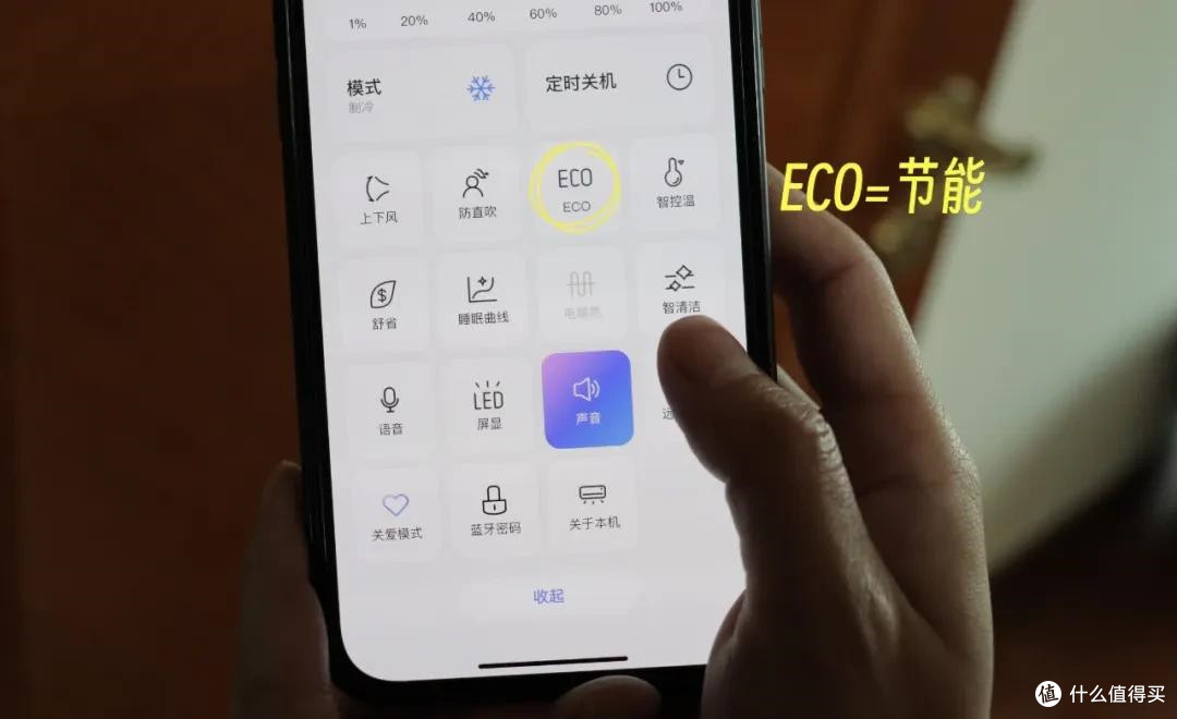家里空调省电用法大公开:做到这7件事,让你每晚只要几度电!