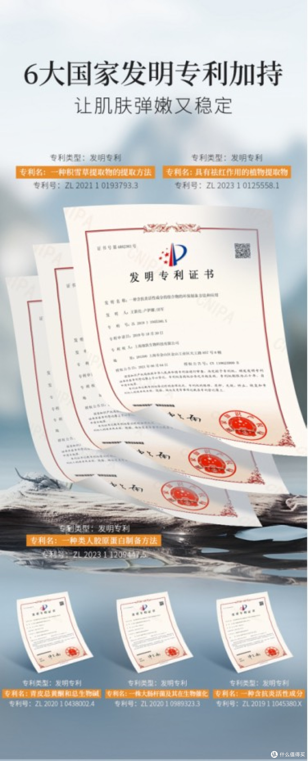哪种抗衰老的护肤品比较好？肌养堂抗皱紧致十大护肤品排名盘点
