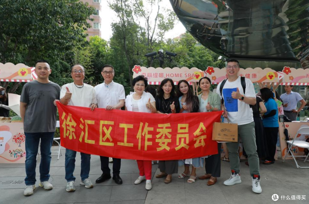 克丽缇娜集团温暖助力徐汇区慈善生活节,传递美丽与善意