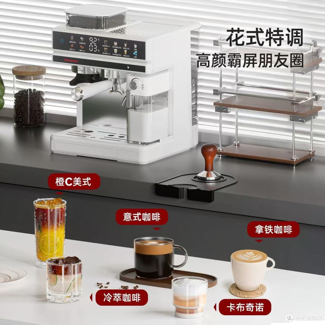 诗派索CM5720：把咖啡馆搬回家，让每一杯都藏着生活仪式感