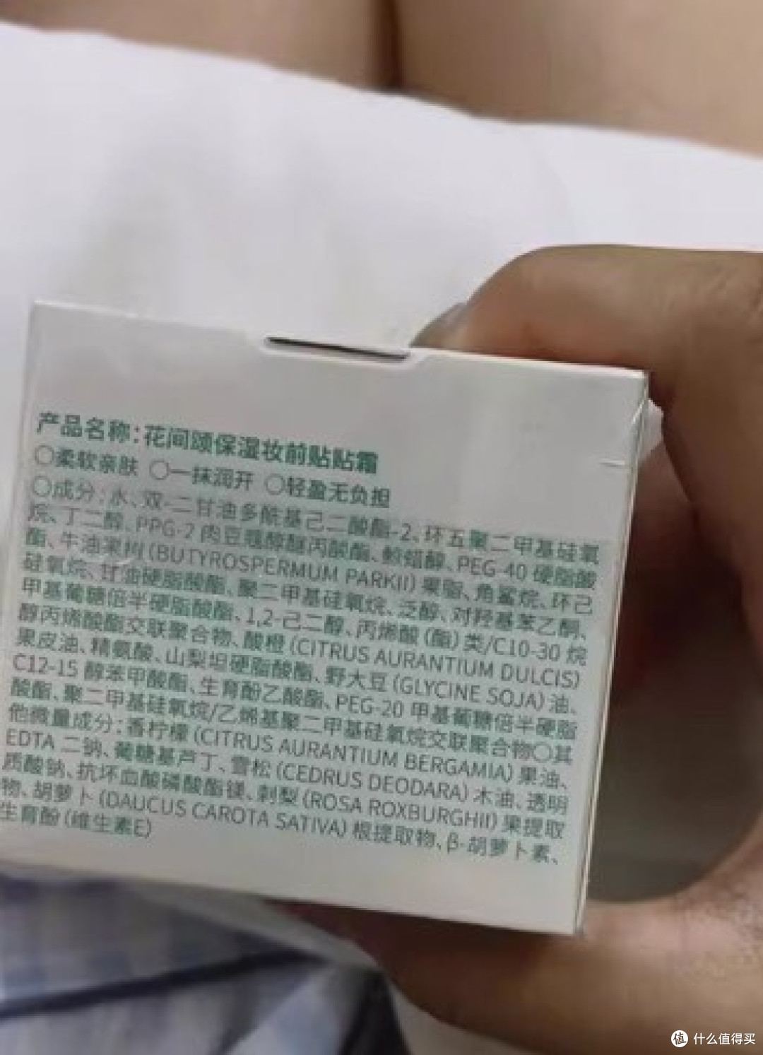 淡纹干纹松弛!肌养堂抗皱护肤品排行榜前十2025有效的紧致抗衰老