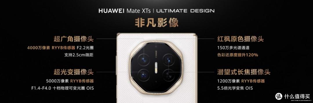 更可靠、更真实、更智能 华为Mate X7以全能实力让你越展开越心动