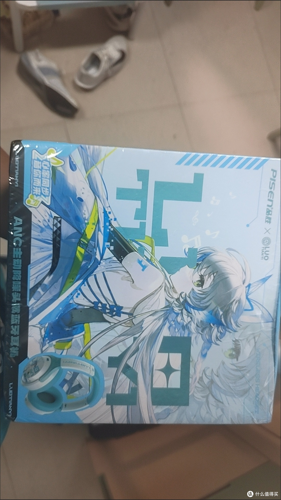 双11次元狂喜!品胜洛天依12周年耳机礼盒降噪颜值双封神