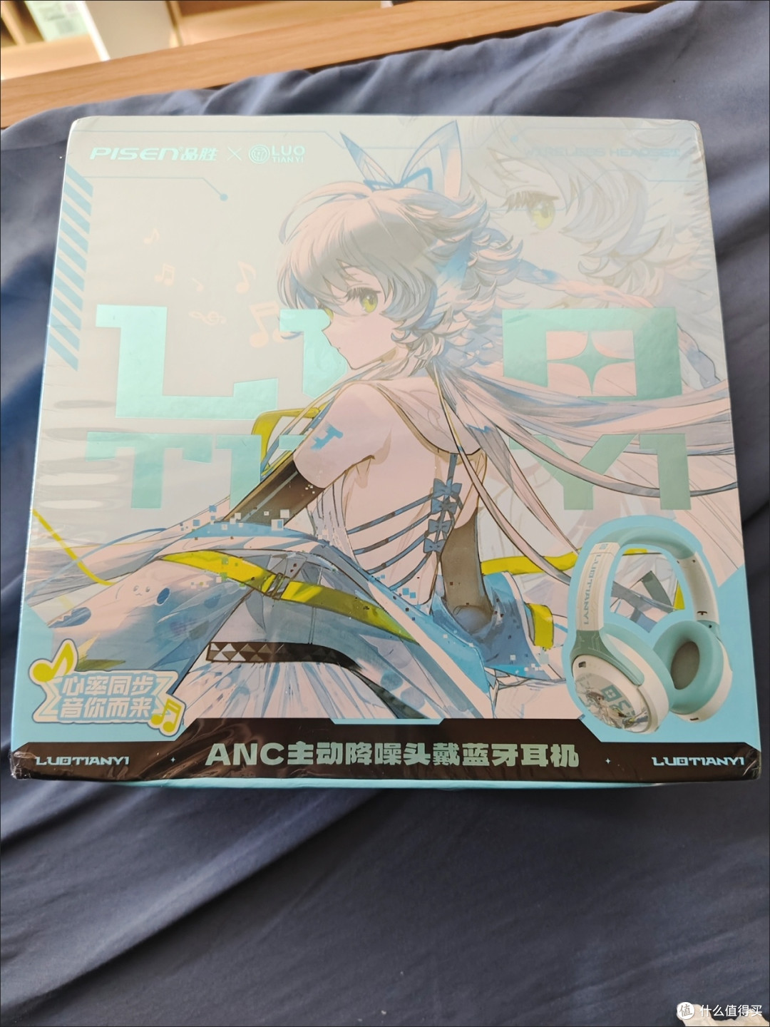双11次元狂喜!品胜洛天依12周年耳机礼盒降噪颜值双封神