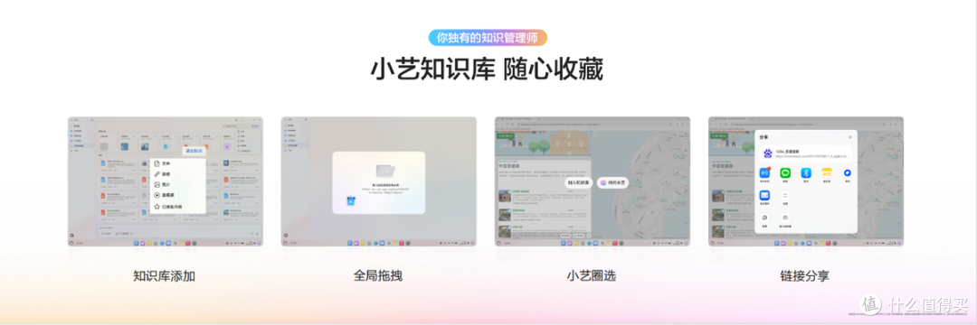 鸿蒙电脑开放权威行业知识库,让小艺的研究有据可依