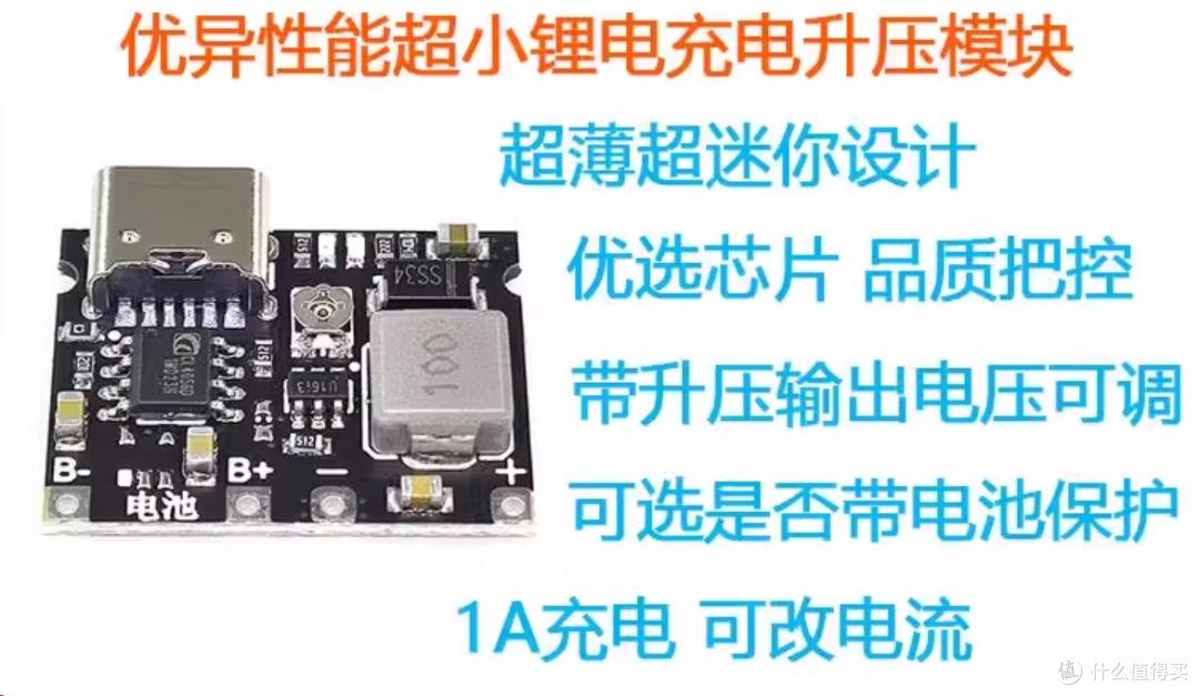 不到十元手搓9V可充电电池，淘汰一次性，节能环保三年能省五十元