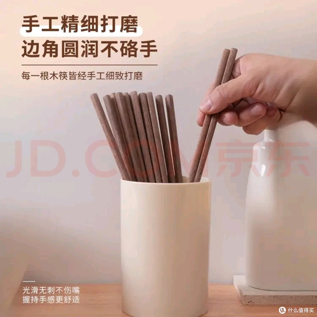 选择好筷子的实用指南