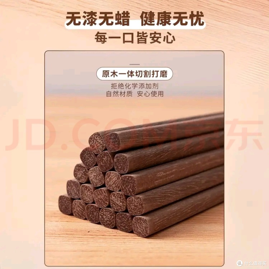 选择好筷子的实用指南