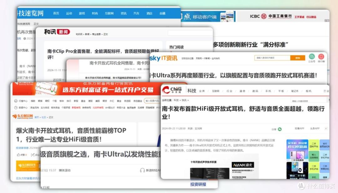 2025好用的耳夹式耳机怎么选?十款高品质耳夹式蓝牙耳机推荐
