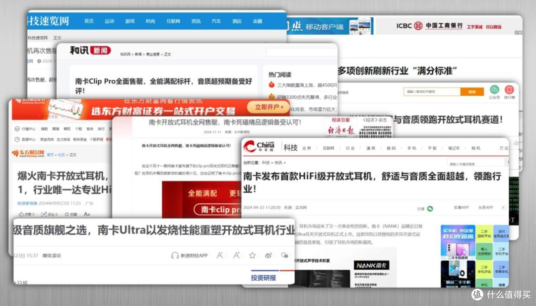2025开放式蓝牙耳机哪款好?十款高性价比的开放式耳机推荐