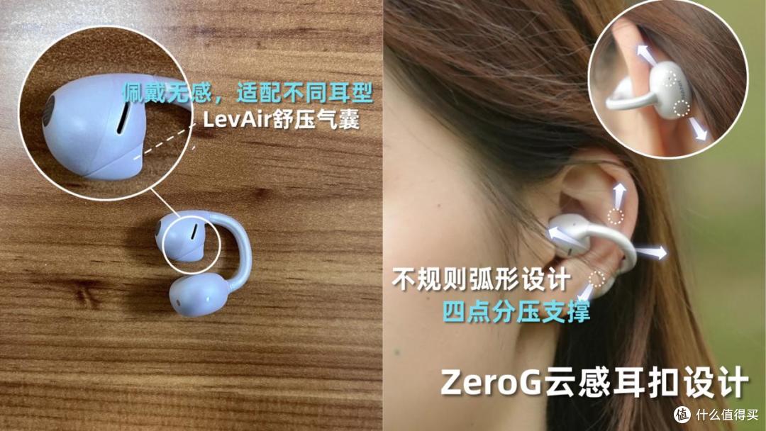 2025开放式蓝牙耳机哪款好?十款高性价比的开放式耳机推荐