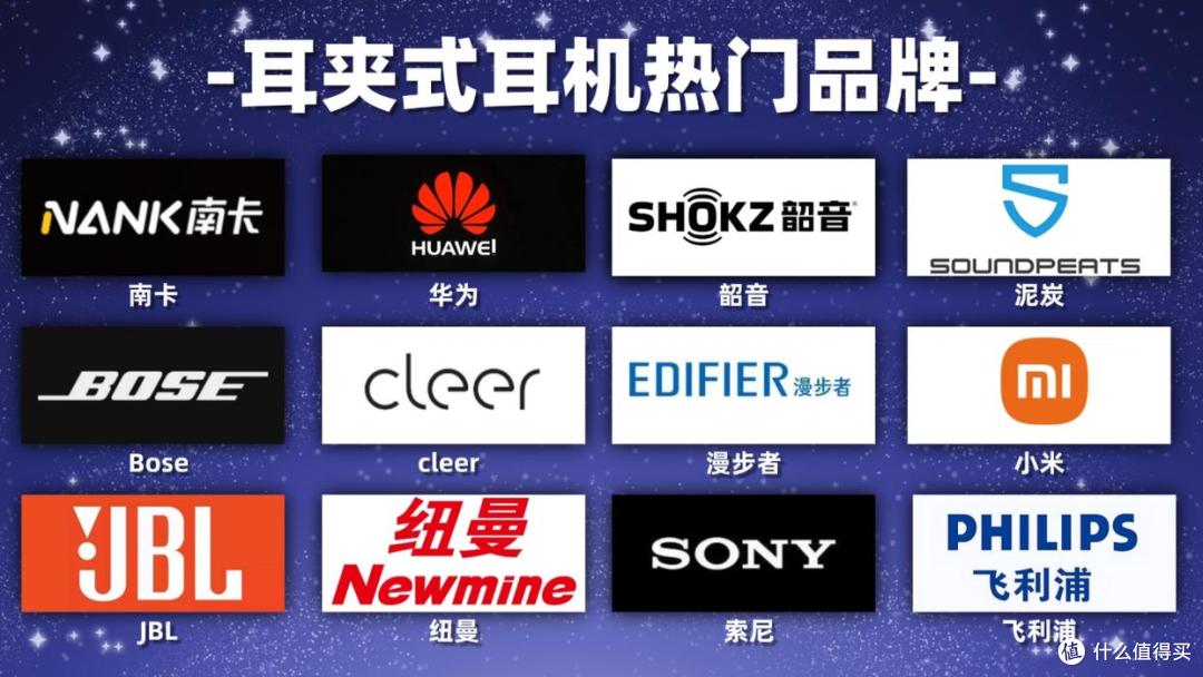 2025开放式蓝牙耳机哪款好?十款高性价比的开放式耳机推荐