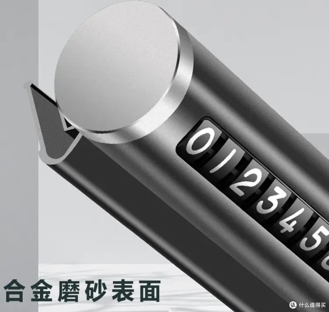 迪普尔铝合金挪车电话牌：做有素质的文明车主