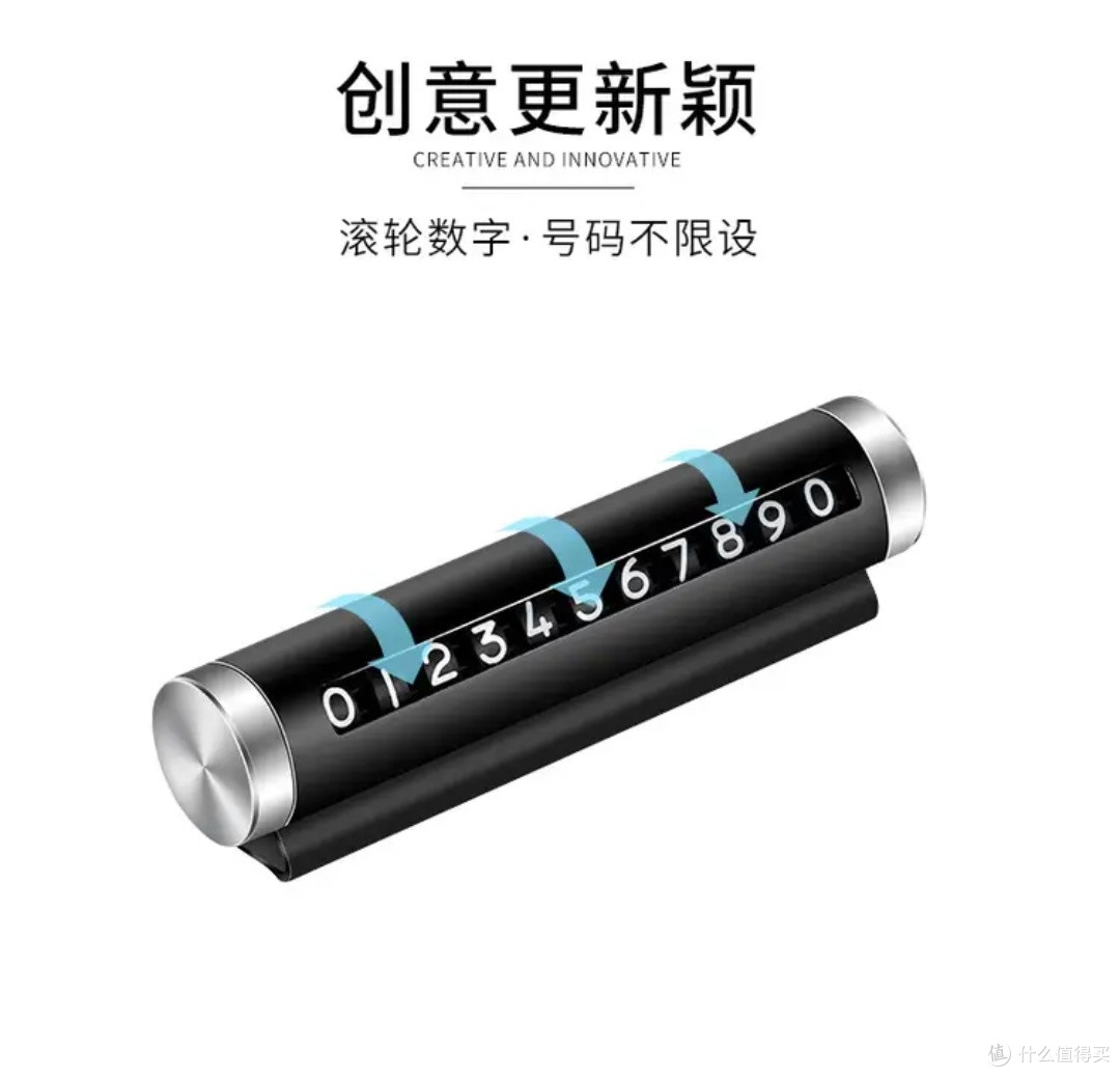 迪普尔铝合金挪车电话牌：做有素质的文明车主