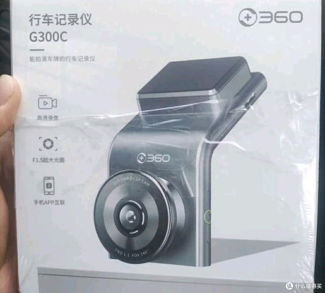 超高清行车记录仪G3004K评测