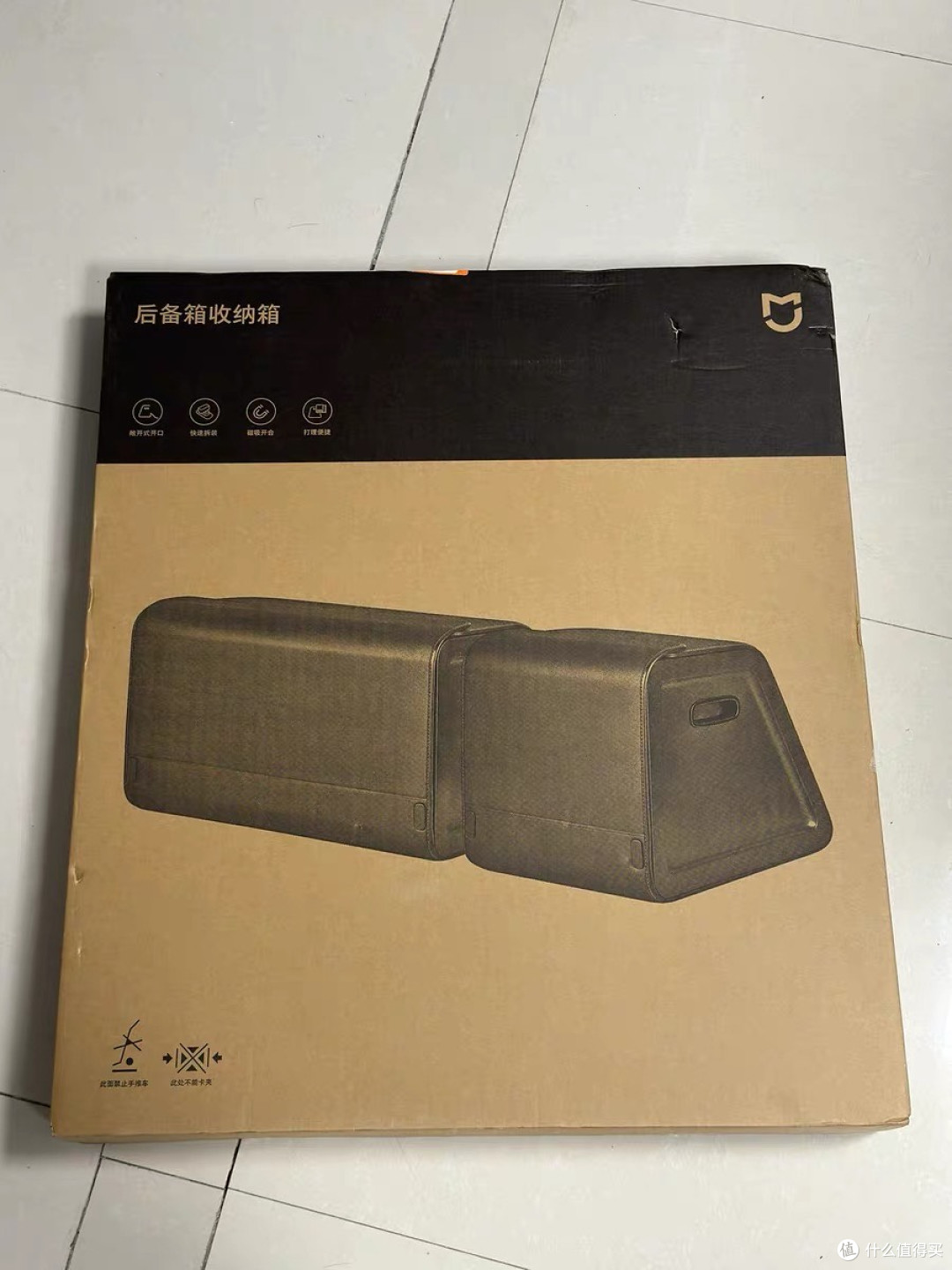 米家车载后备箱收纳箱,拓展你的后备箱