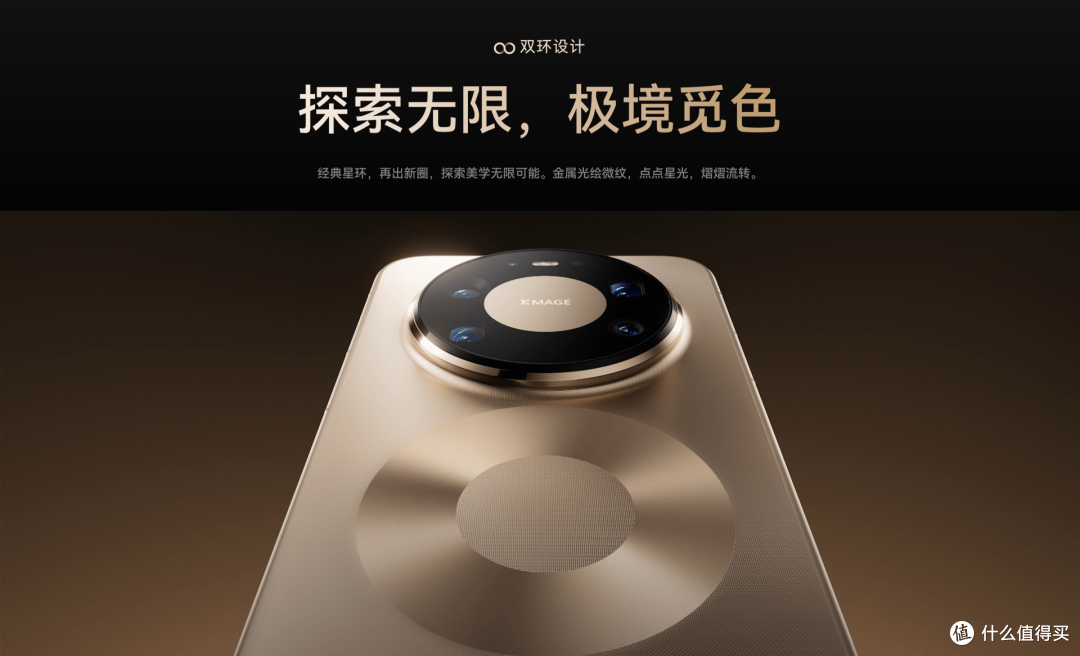 华为Mate80系列正式发布：麒麟回归本该封神，但降配属实没看懂