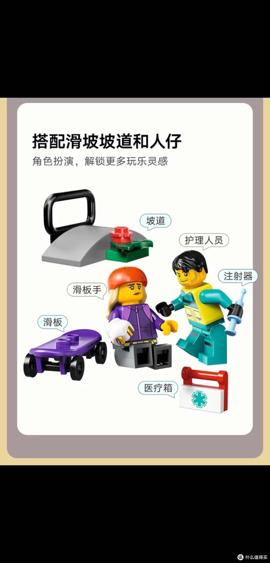 乐高城市紧急救护车:创意救援启蒙