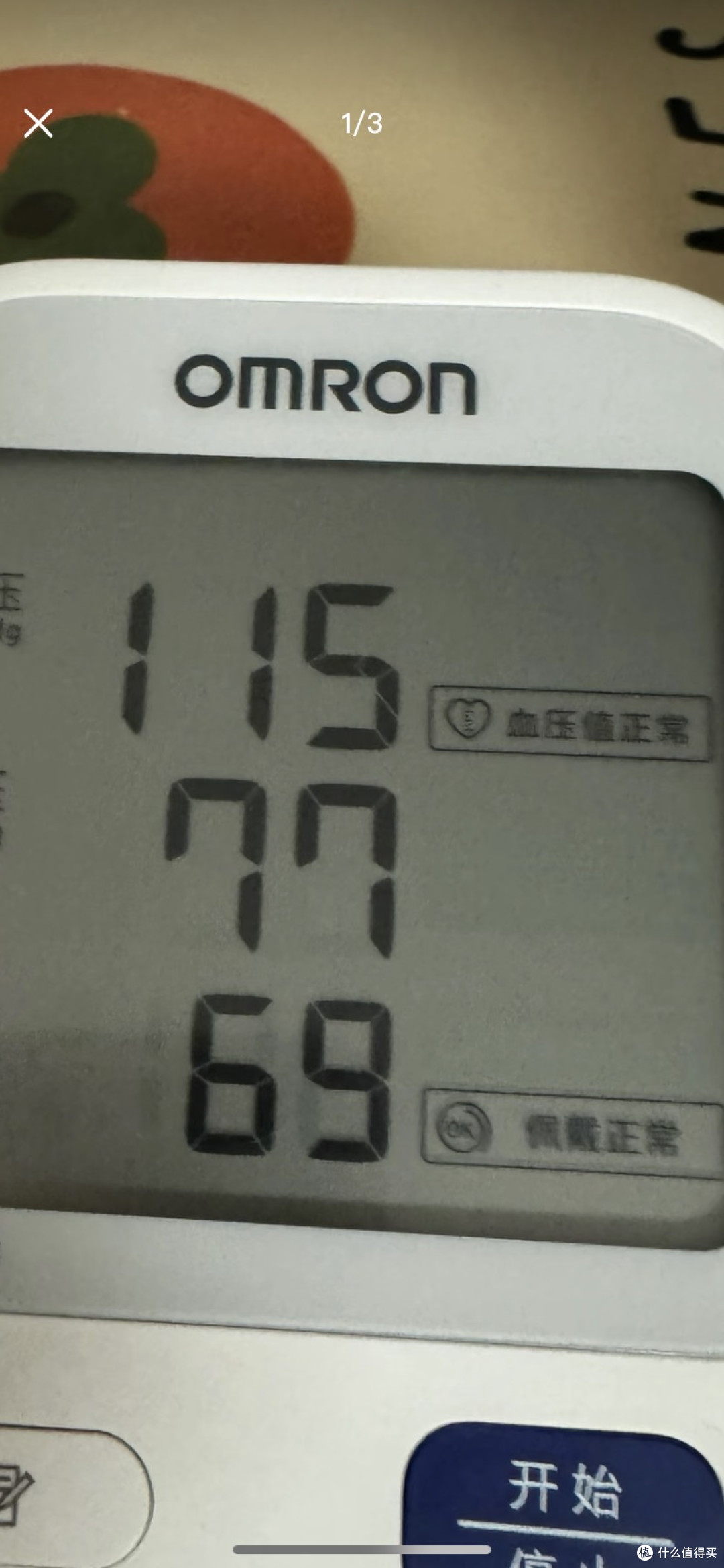 家用血压计:健康自我管理的基石