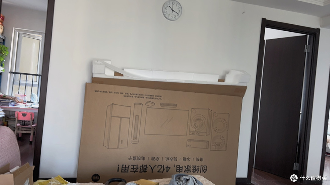 创维75英寸4K高刷电视:大屏追剧与节能体验双在线